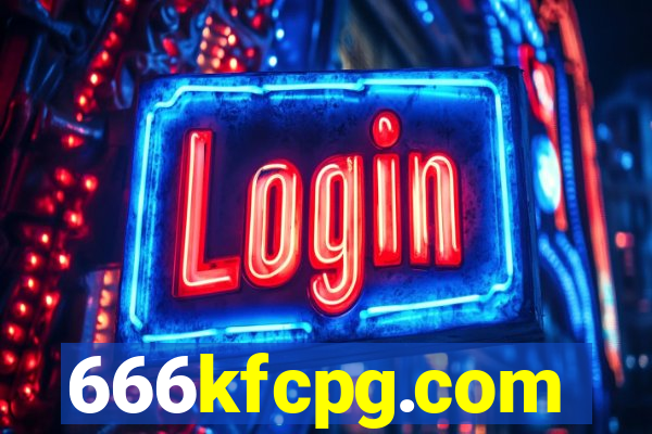 666kfcpg.com